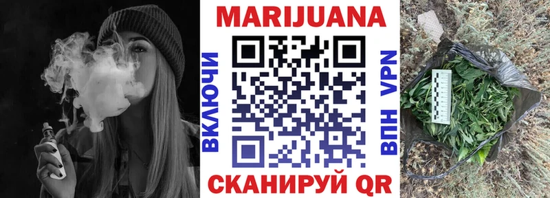 Каннабис Торжок