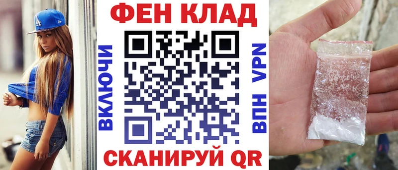 нарко площадка официальный сайт  Торжок  АМФЕТАМИН 98% 