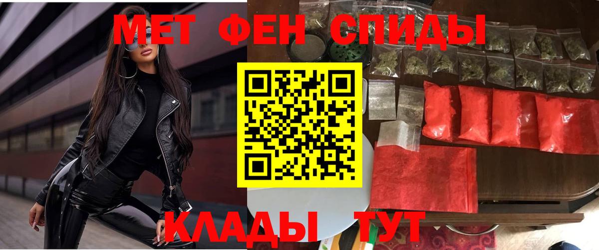 Amphetamine 97%  АМФ  Торжок 