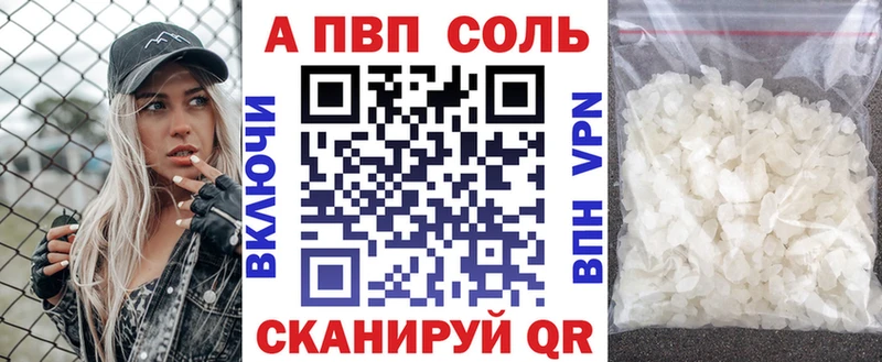 А ПВП СК  Торжок 