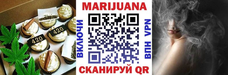 купить наркоту Торжок Еда ТГК конопля