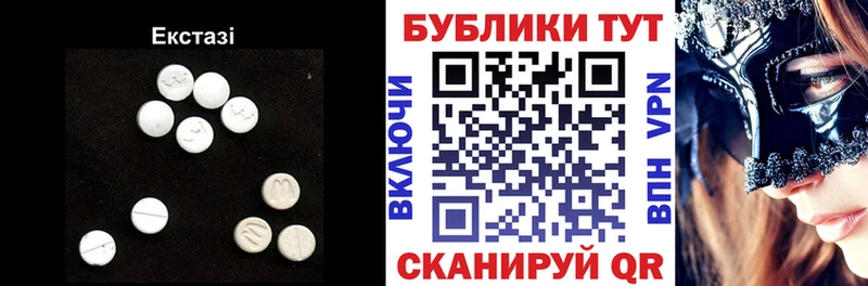 ЭКСТАЗИ 300 mg  где можно купить наркотик  Торжок 
