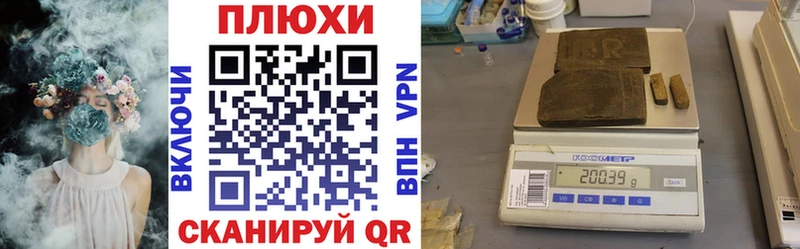 ГАШИШ Cannabis  Торжок 