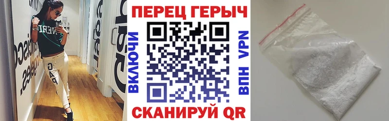 ГЕРОИН VHQ  где купить наркоту  Торжок 
