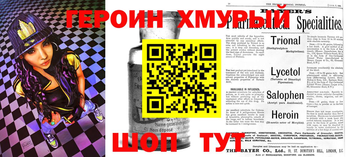 Конопля  МАРИХУАНА  Торжок  Гашиш  Меф кристаллы  ГАШ  Вход с VPN  Лсд 25 