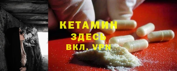 COCAINE Осинники