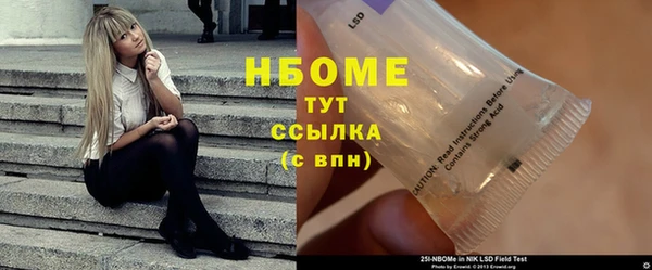 ALPHA PVP Нязепетровск
