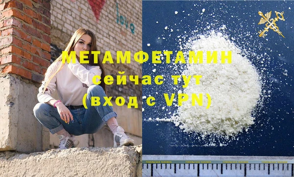 индика Верхнеуральск