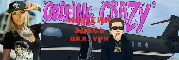 COCAINE Осинники