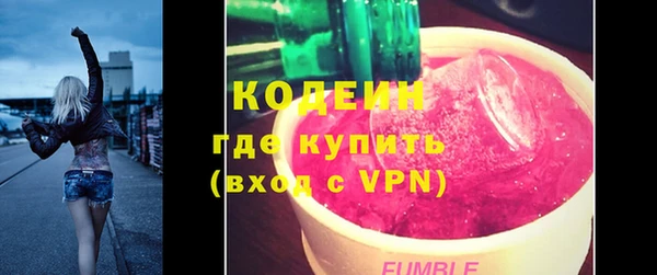 ALPHA PVP Нязепетровск