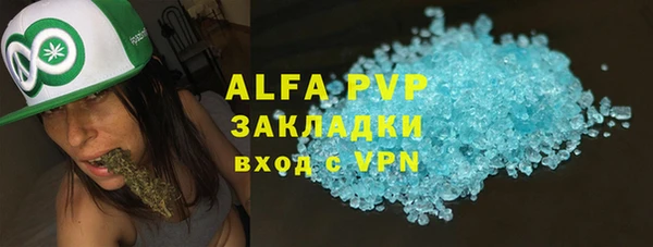 ALPHA PVP Нязепетровск