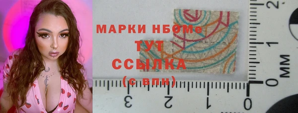 марки lsd Нягань