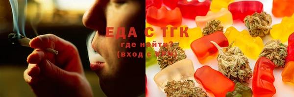 COCAINE Осинники