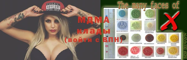 MDMA Premium VHQ Бронницы