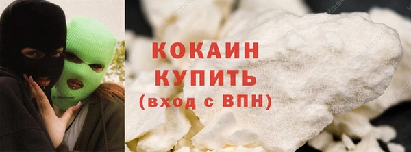 COCAINE Осинники