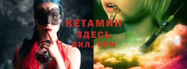 ALPHA PVP Нязепетровск