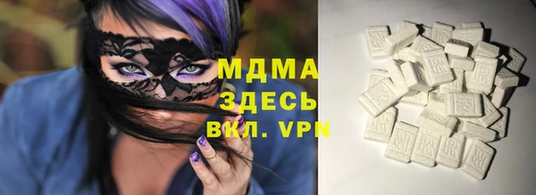 COCAINE Осинники