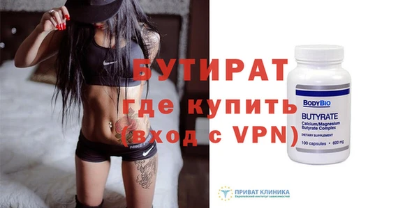винт Остров