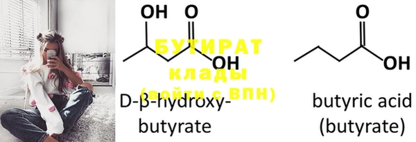 MDMA Premium VHQ Бронницы