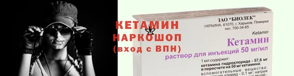 COCAINE Осинники