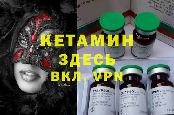 MDMA Premium VHQ Бронницы