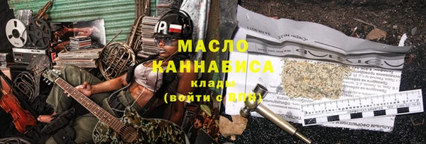 марки lsd Нягань