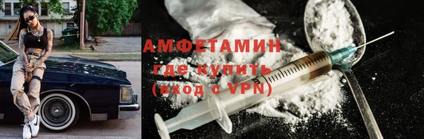 MDMA Premium VHQ Бронницы