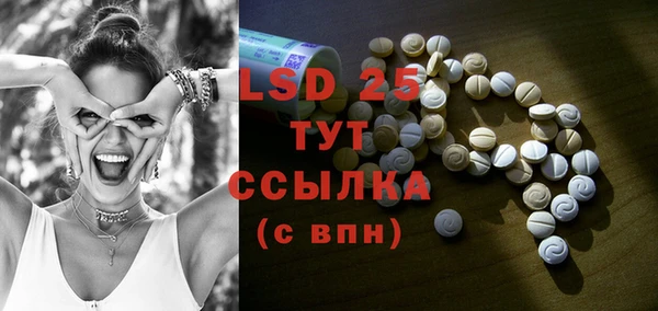 COCAINE Осинники