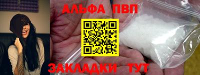 марки lsd Беслан