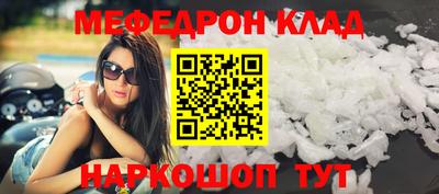 СК Кингисепп