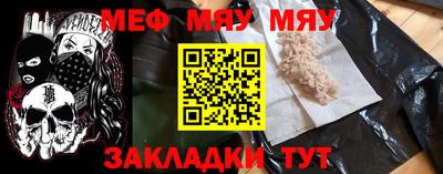 альфа пвп VHQ Кинель