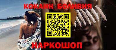 СК Кингисепп
