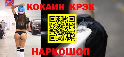 СК Кингисепп