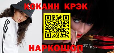 мефедрон VHQ Берёзовский