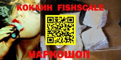 мефедрон VHQ Берёзовский