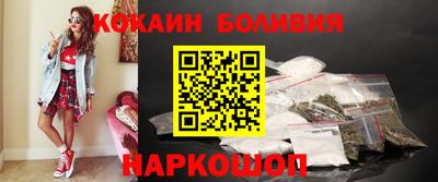 СК Кингисепп