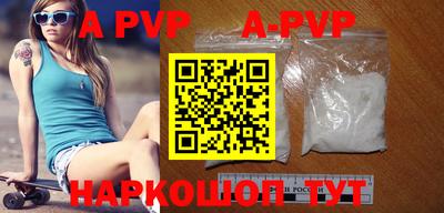 альфа пвп VHQ Кинель