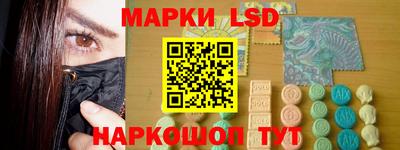 синтетический гашиш Азнакаево