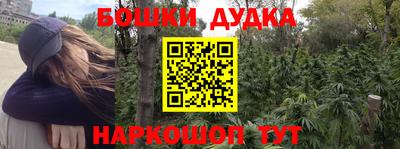 мефедрон VHQ Берёзовский