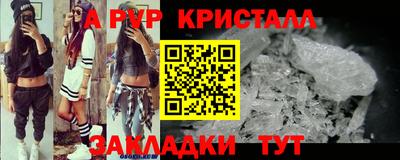 альфа пвп VHQ Кинель