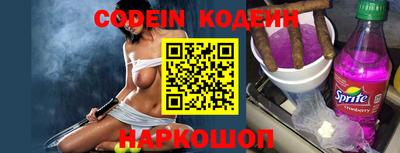 альфа пвп VHQ Кинель