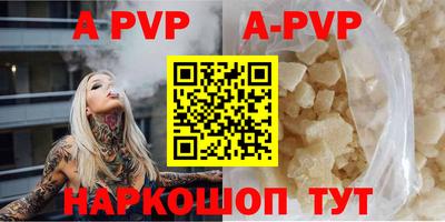 альфа пвп VHQ Кинель