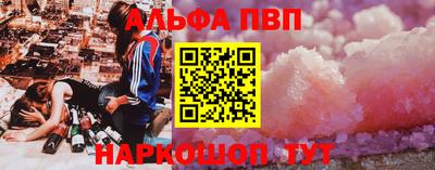амфетамин Кимры