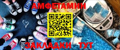 альфа пвп VHQ Кинель