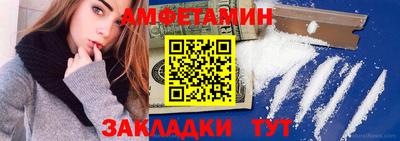 амфетамин Кимры