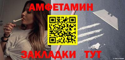 амфетамин Кимры