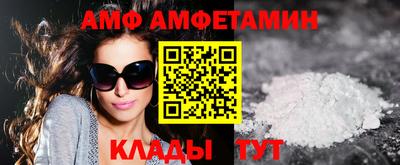 прущие грибы Абинск