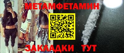 марки lsd Беслан