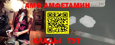 альфа пвп VHQ Кинель