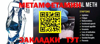 альфа пвп VHQ Кинель